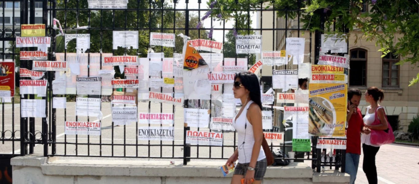 Λόγω κορωνοϊού και ανυπαρξίας τουρισμού αυξήθηκαν τα διαθέσιμα φοιτητικά σπίτια
